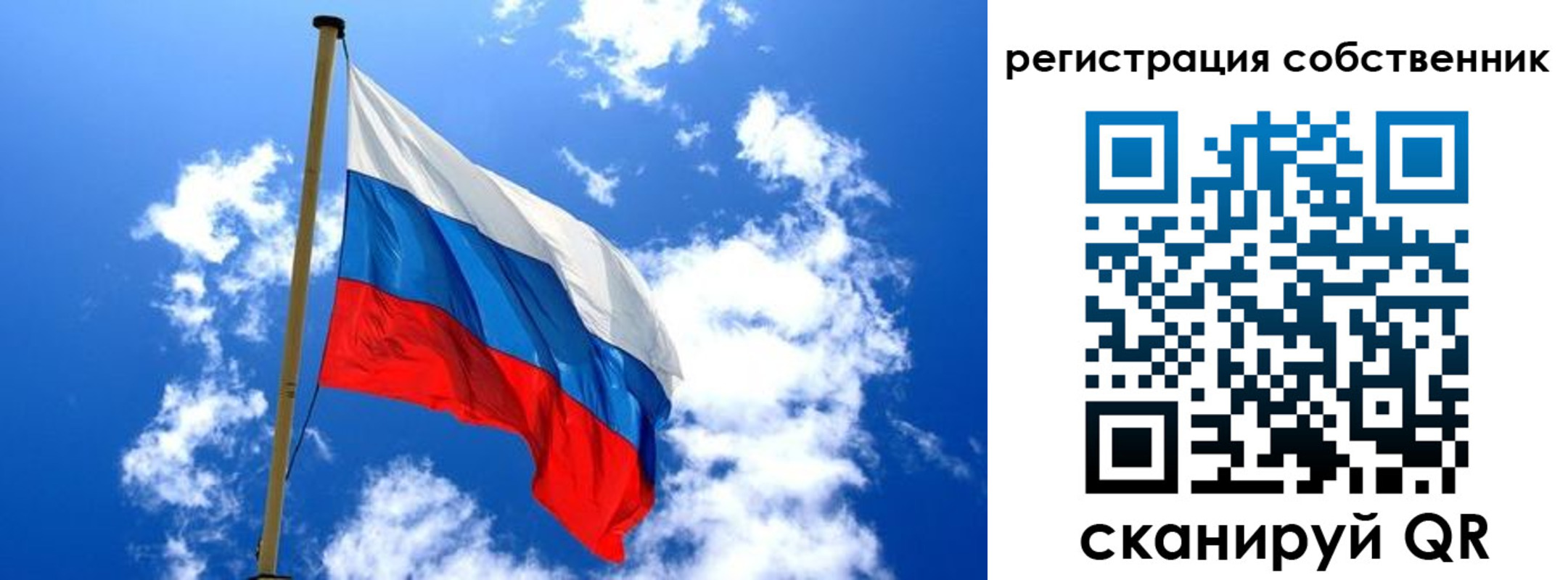 купить прописку в Закаменске
