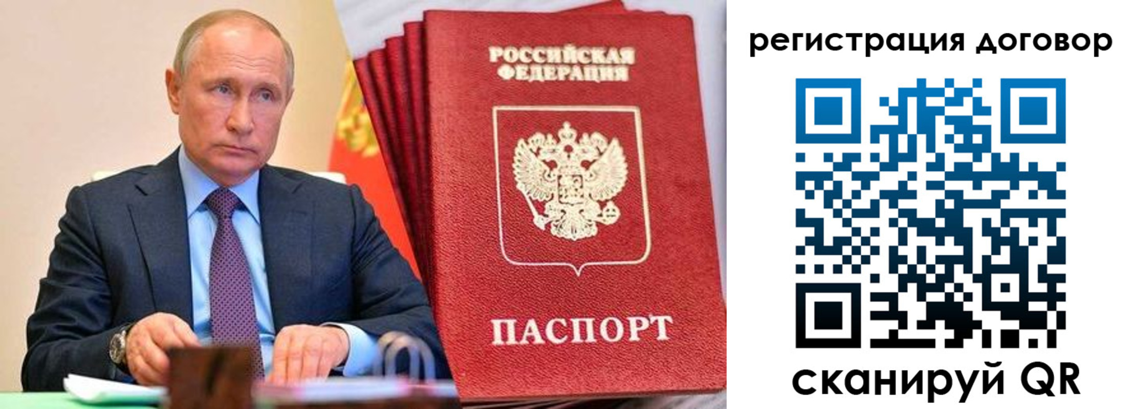 временная прописка в Закаменске